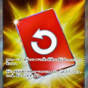 Special Red Card [SR]106/083 [ M4 ]