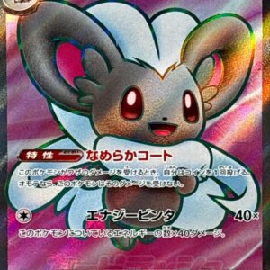 Chiracino ex[SR]103/083 [ M4 ]