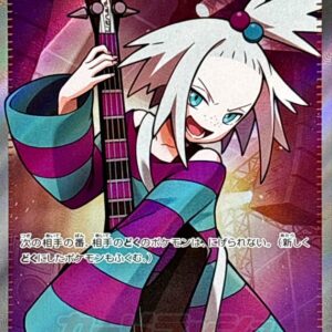 Homica's performance [SR]110/083 [ M4 ]