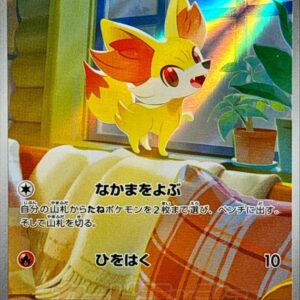 Focco [AR]085/083 [ M4 ]