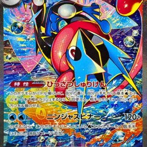 Mega Gekkouga ex[SAR]114/083 [ M4 ]