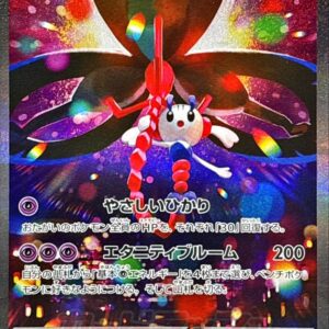 Mega Flaette ex[SAR]115/083 [ M4 ]