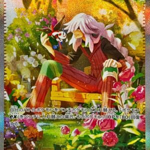 Peace of AZ [SAR]118/083 [ M4 ]