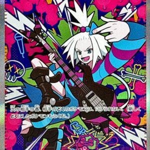 Homica's performance [SAR]119/083 [ M4 ]