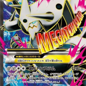 M Boss Godora EX [SR]076/070 [ XY ]