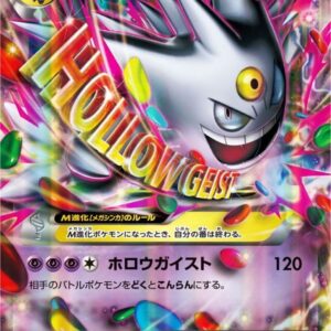 M Gengar EX (unopened with mount) [P]079/XY-P [ XY ]
