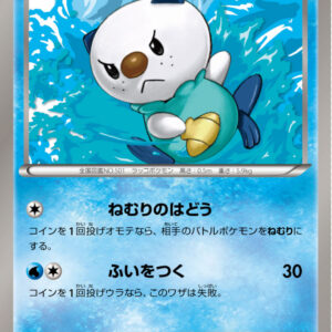 Mijumaru [P]020/BW-P [Others]