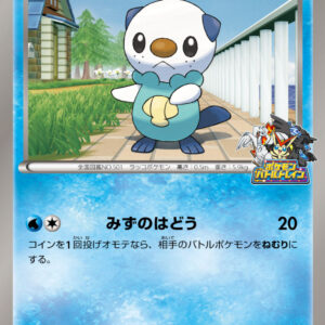 Mijumaru [P]080/BW-P [Others]