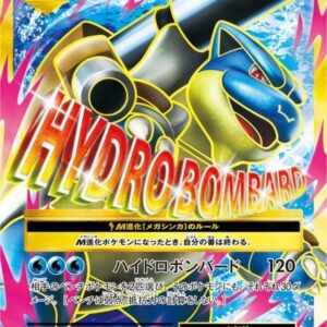 [NM-]M Blastoise EX [SR]093/087 [ [NM-]CP6 ]