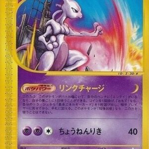 Mewtwo [P]046/P [Others]