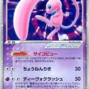 [NM-]Miu ex[-]003/015 [[NM-]Others]