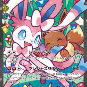 Nymphia EX (error correction version) [RR]026/032 [ CP3 ]