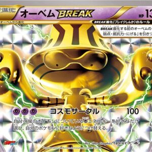 [Light Played]Obem BREAK[P]189/XY-P [[Light Played]Others]