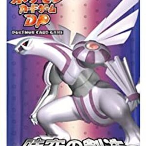 expansion Pack 1st Creation of Time and Space Pearl Collection (DP1) [Unopened Pack] - [Unopened Pack]