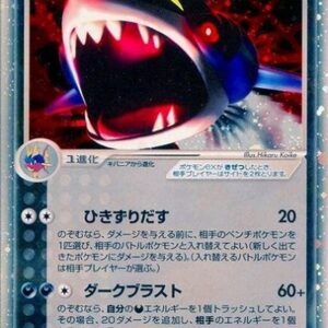 [NM-]Samehada ex[R]072/082 [[NM-]Others]