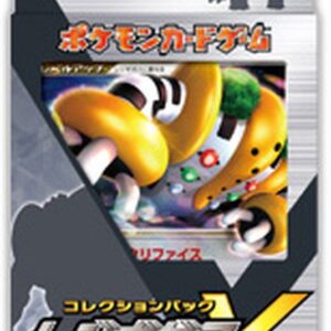 [NM-]Pokﾃｩmon Card Game Collection Pack Regigigas LV.X (PtR) [Unopened Pack]- [[NM-]Unopened Pack]