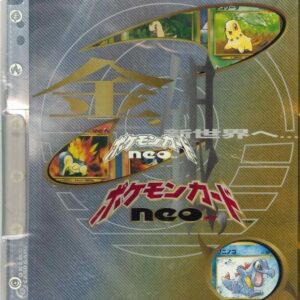 [NM-]Premium File [Unopened Pack]- [[NM-]Unopened Pack]