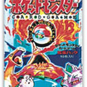 [NM-] expansion pack 1st (291 yen notation) [Unopened pack] - [ [NM-] Unopened pack ]