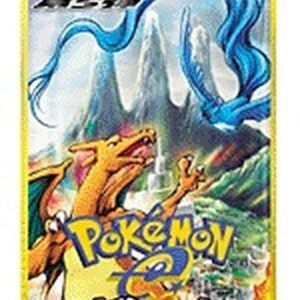 Mysterious Mountain [Unopened Pack]- [Unopened Pack]