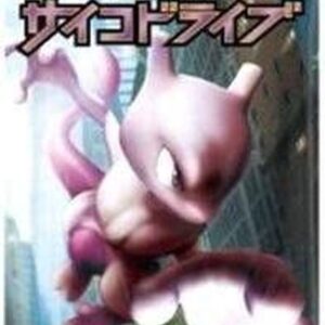 expansion pack 3rd Psycho Drive (BW3) [Unopened pack] - [Unopened pack]