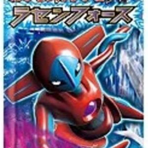 expansion pack 8th Rasen Force (BW8) [Unopened pack] - [Unopened pack]