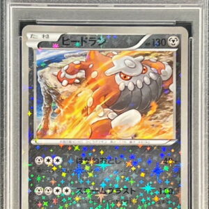 [PSA 10 Graded] Heatran (Mirror/High Class Pack Specification) [-]081/171 [Others]