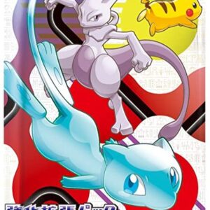 Enhanced expansion pack “Hikaru Densetsu” (SM3+) [Unopened pack] - [Unopened pack]