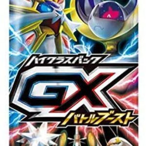 High class pack "GX Battle Boost" (SM4+) [Unopened pack] - [Unopened pack]