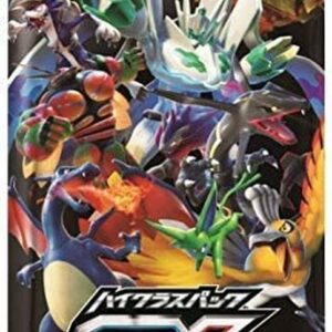 High class pack "GX Ultra Shiny" (SM8b) [Unopened pack] - [Unopened pack]