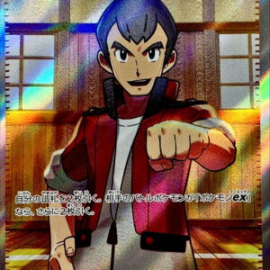 Senri[SR]086/066 [SV4K]