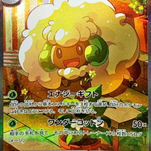 Elfun ex[SAR]167/086 [ SV11W ]