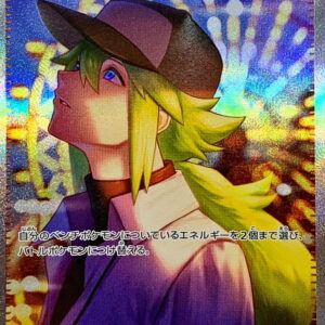 [NM-]Nの筋書き[SAR]173/086 [ [NM-]SV11B ]