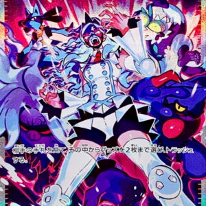 Loquat [SAR]096/071 [ SV5K ]