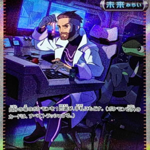 Dr. Futu's Scenario [SAR]091/066 [ SV4M ]