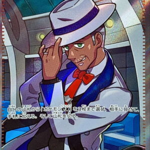 Cyano [SR]127/106 [ SV8 ]