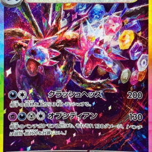 [Light Played] Southern Dora ex [SAR]133/106 [ [Light Played]SV8 ]