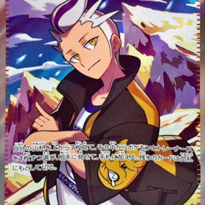 Kakitsubata [SR]083/064 [SV7a]