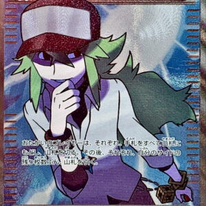 N[SR]071/066 [Others]