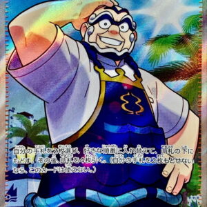 Hi-dai [SR]125/102 [ SV7 ]