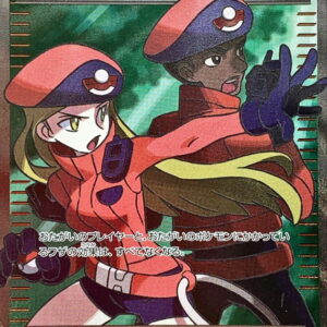 Pokemon Ranger [SR]058/054 [XY]