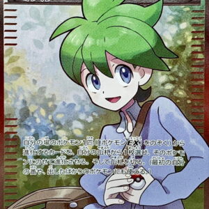 Mitsuru [SR]089/078 [ XY ]