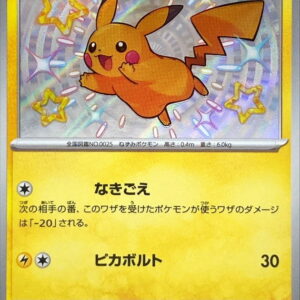 Pikachu[S]236/190 [SV4a]