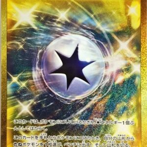 Capture energy [UR]119/100 [ S3 ]