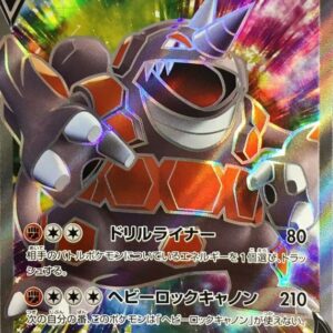 Dosaidon V[SR]104/100 [ S3 ]