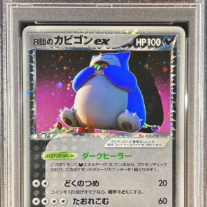 [Difficult condition/PSA 10 Graded] Team R's Snorlax ex[★]062/084 [Difficult condition/Appraised card]