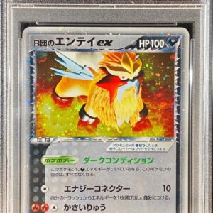 [PSA 10 Graded] Entei ex of Team R [★]068/084 [Others]