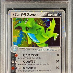 [PSA 9 appraised] Bangiras ex[-]093/106 [Others]