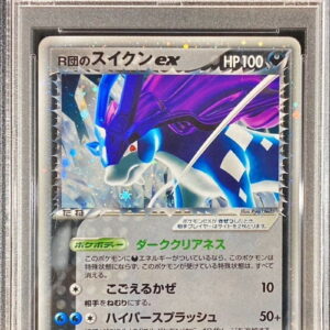 [PSA 9 appraised] Suicune ex of Team R [★]069/084 [Others]