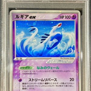 [PSA 9 appraised] Lugia ex[P]031/PLAY [Others]