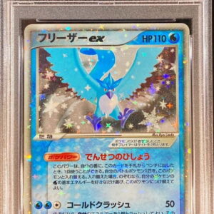 [PSA 9 appraised] Freezer ex[-]036/082 [Others]